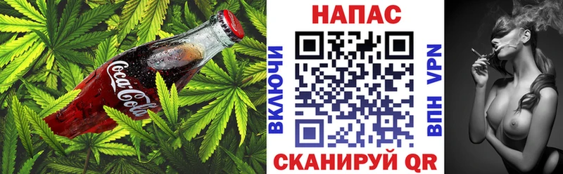 shop телеграм  blacksprut ONION  Северобайкальск  Печенье с ТГК марихуана 