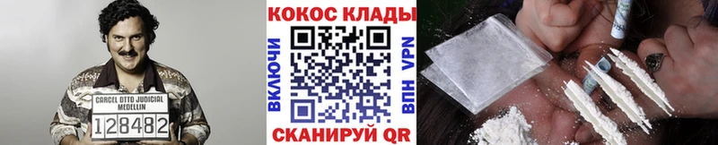 как найти наркотики  Северобайкальск  Cocaine 98% 