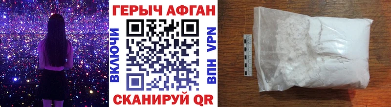 сайты даркнета формула  Северобайкальск  Героин Афган 