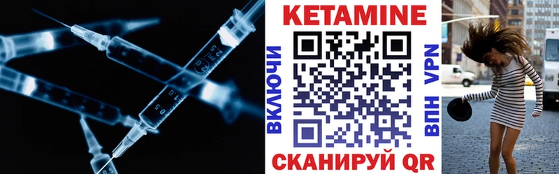 сколько стоит ОМГ ОМГ ссылка Кетамин ketamine Северобайкальск