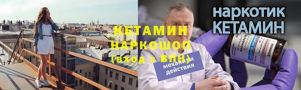 сатива Верхний Тагил