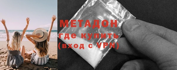 марки nbome Покров