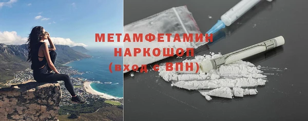 сатива Покровск