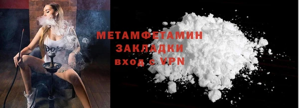 ешки Бронницы