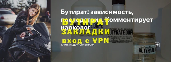 spice Верея