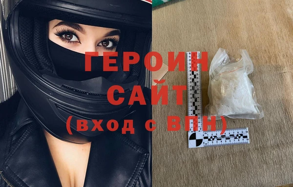 марки nbome Покров