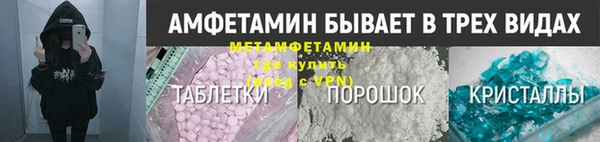 ешки Бронницы