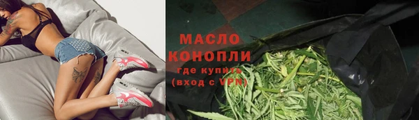 ALPHA-PVP Верхнеуральск