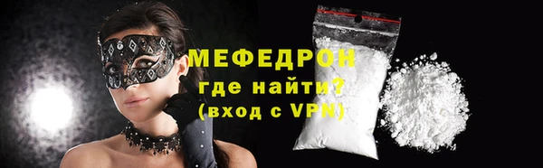 ешки Бронницы