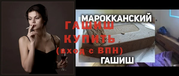 сатива Покровск