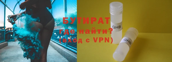 кокаин перу Бородино