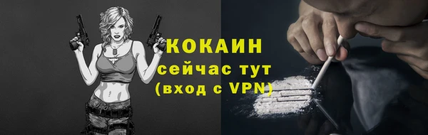 ALPHA-PVP Верхнеуральск