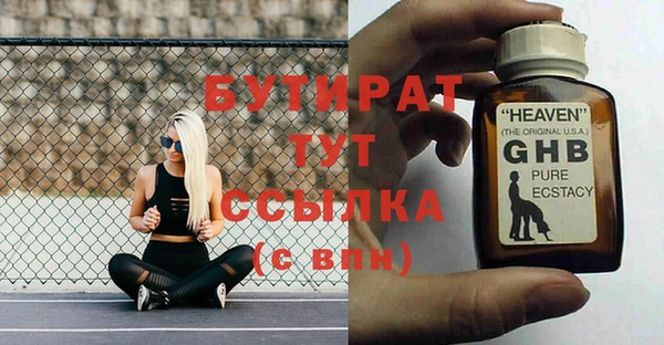 МДПВ Бугульма