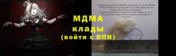 кокаин перу Бородино