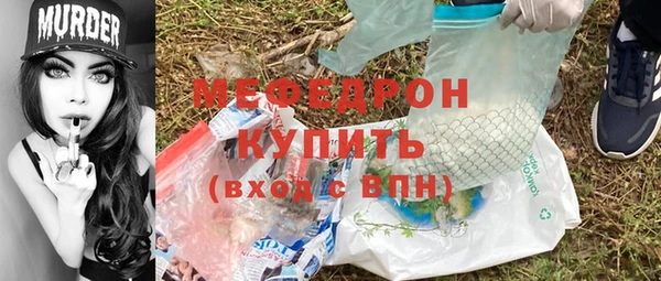 ешки Бронницы