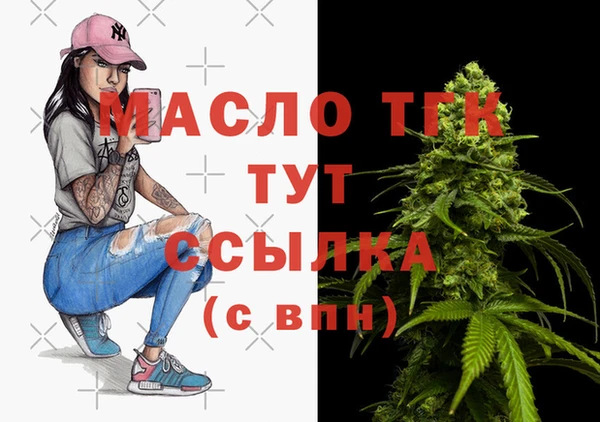 кокаин перу Бородино