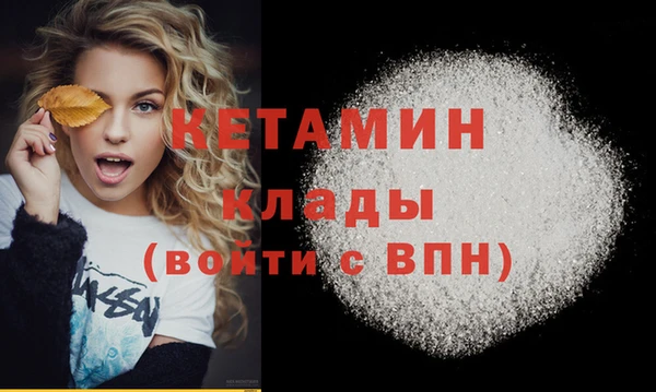 spice Верея