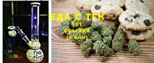 ешки Бронницы