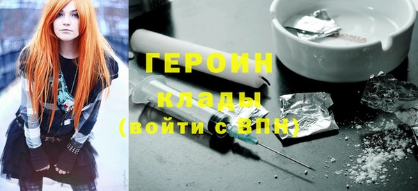 кокаин перу Бородино