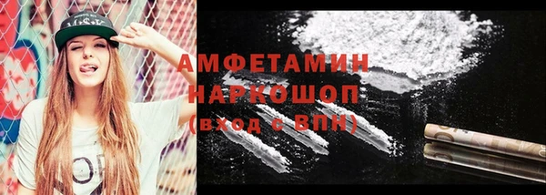 сатива Верхний Тагил