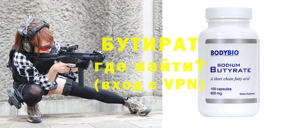 ALPHA-PVP Верхнеуральск