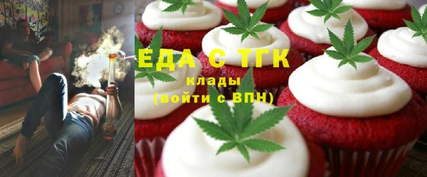кокаин перу Бородино