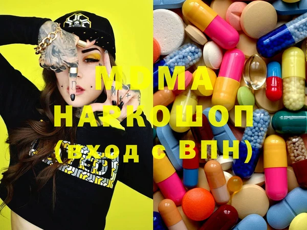 кокаин перу Бородино
