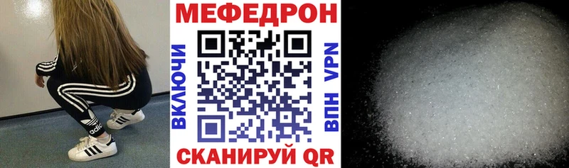 дарнет шоп  Северобайкальск  МЯУ-МЯУ мяу мяу 