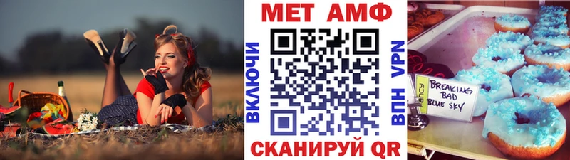 наркота Северобайкальск Метамфетамин Methamphetamine