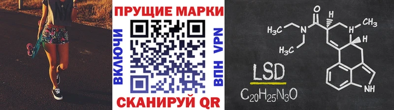 Марки NBOMe 1,8мг  Северобайкальск 