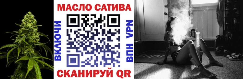 купить наркотики цена  Северобайкальск  Дистиллят ТГК вейп с тгк 